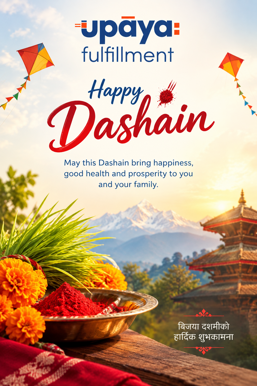 Happy Dashain Banner
